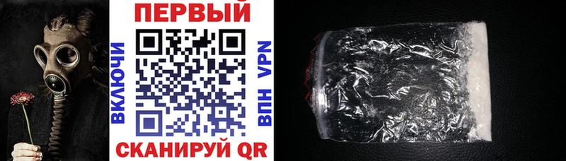 АМФ 97%  купить   Сасово 