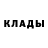 Альфа ПВП VHQ david Rickards