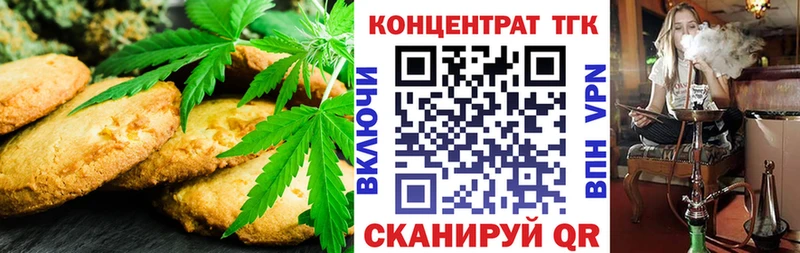 Еда ТГК конопля  это какой сайт  Сасово 