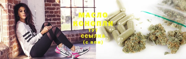 соль курить ск Алексеевка