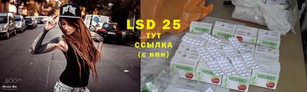 соль курить ск Алексеевка