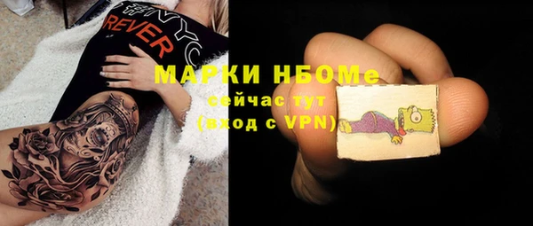скорость mdpv Алексин