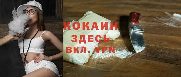 скорость mdpv Алексин