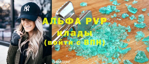 скорость mdpv Алексин