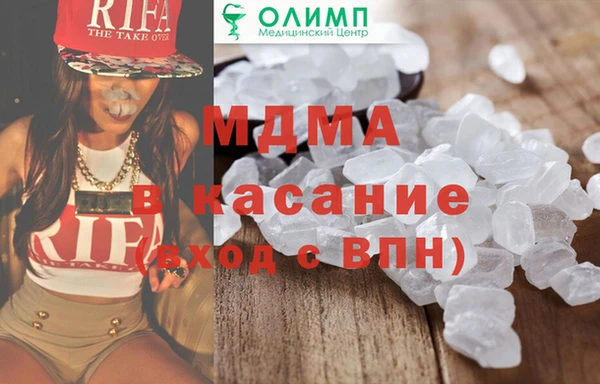 скорость mdpv Алексин