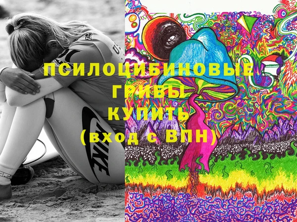 скорость mdpv Алексин