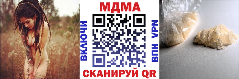 МДМА кристаллы  Сасово 