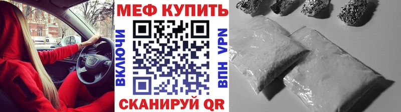 mega онион  наркота  Сасово  Мефедрон mephedrone 