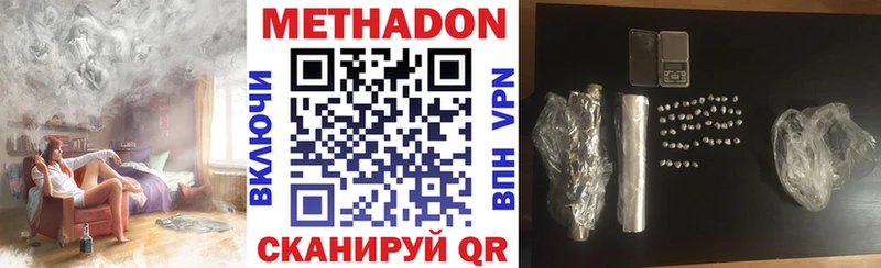 наркотики  гидра   Метадон VHQ  Сасово 