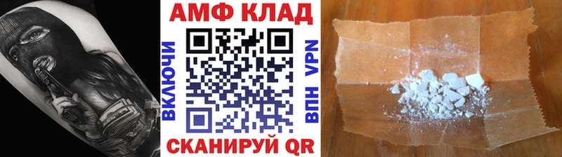 МЕТАМФЕТАМИН пудра кракен зеркало Сасово