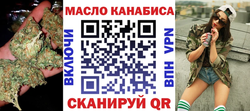 ТГК гашишное масло  магазин    Сасово 